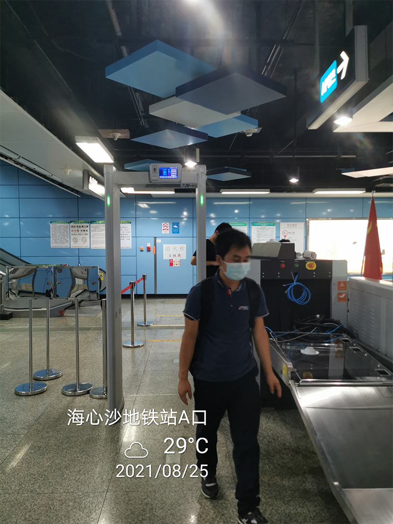 中安谐广州地铁安检门使用案例
