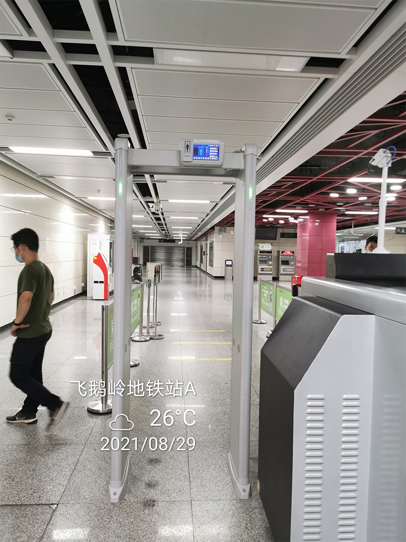中安谐广州地铁安检门使用案例