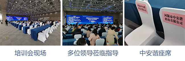 河源市2022年科技型企业研发投入统计培训会